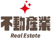 不動産業